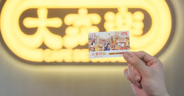 同心救災｜大家樂推「開飯咭」援助災民　200萬港元食物券2個月內兌換免費餐膳　4300份熱飯已派發