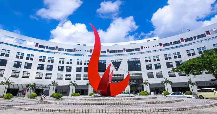 科大獲批設第三醫學院 校長葉玉如:將培育醫療創新人才