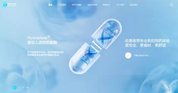 寶濟藥業登場高收1.39倍 每手賬賺3662元