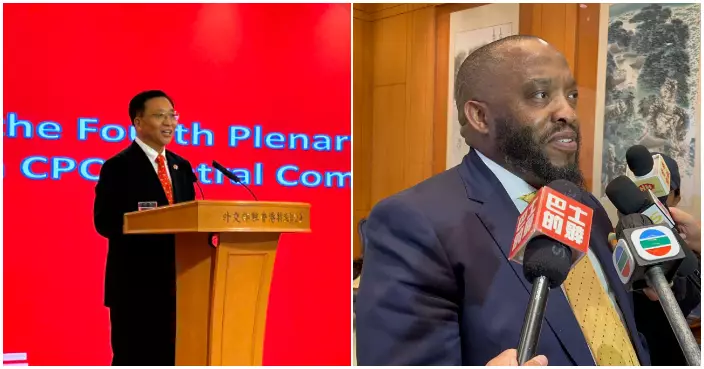 外交部駐港公署向外介紹四中全會精神 崔建春：堅定不移貫徹「一國兩制」「港人治港」方針