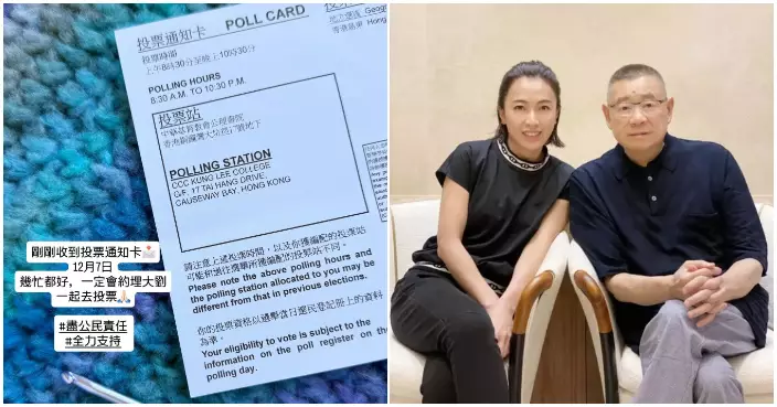 2025立法會選舉 | 華置「甘比」陳凱韻曬投票通知卡  籲港人盡公民責任一起去投票