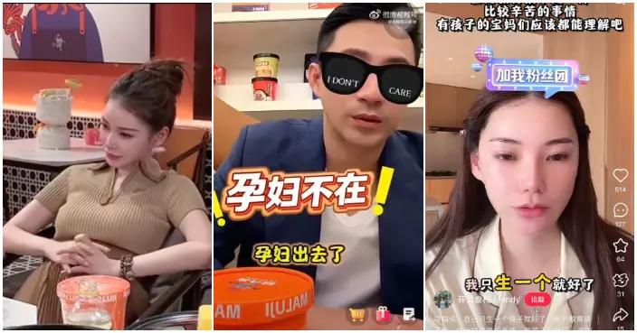 汪小菲直播講漏嘴「孕婦出去了」 太太Mandy 肚凸凸似有喜