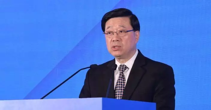 李家超：香港擁國家與國際雙重機遇 積極銜接「十五五」規劃惠及各界