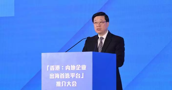 李家超：香港續強化超級聯繫人及增值人角色　成為內企出海最佳平台