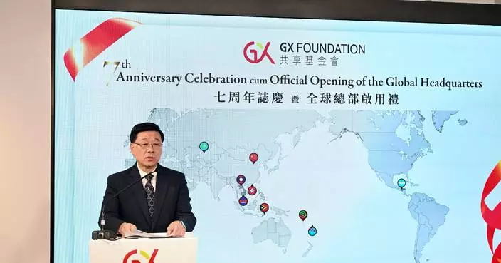 李家超：香港全面參與共建一帶一路 發揮關愛共融軟實力