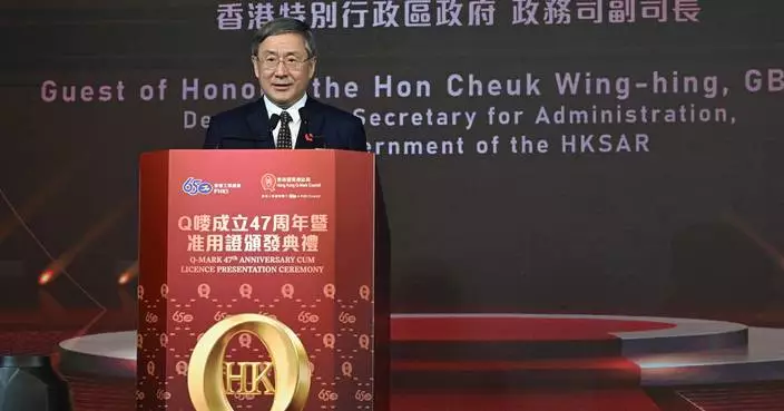 香港工業總會推「樂悠Q嘜」 卓永興：抓緊銀髮經濟發展機遇