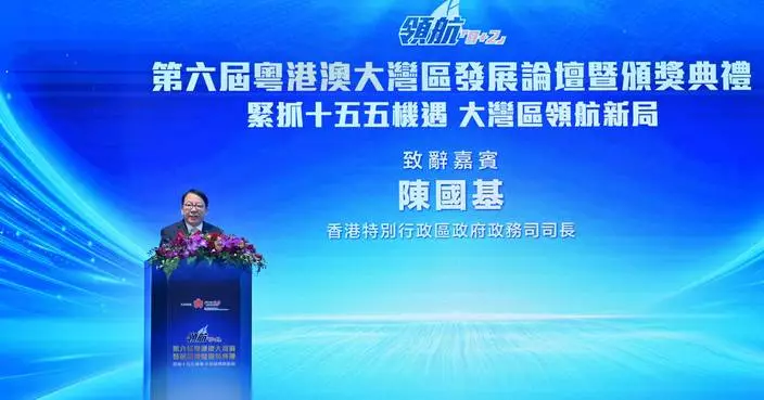 陳國基：推動深化大灣區合作 打造北都成融入國家發展大局重要門戶