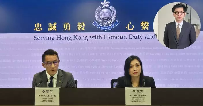 JPEX虛擬貨幣騙案16人被落案起訴　消息指包括林作