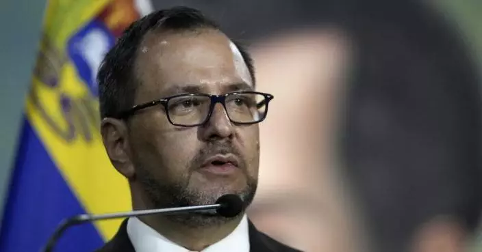 委內瑞拉外長斥美國利用不存在的恐怖組織抹黑污衊委國