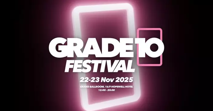 全港最大藏卡盛事「Grade10 Festival」11.22揭幕  匯聚全球逾120家參展商及業界代表