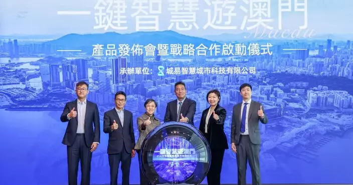 「旅遊+科技」旅遊局與高德合推「一鍵智慧遊澳門」
