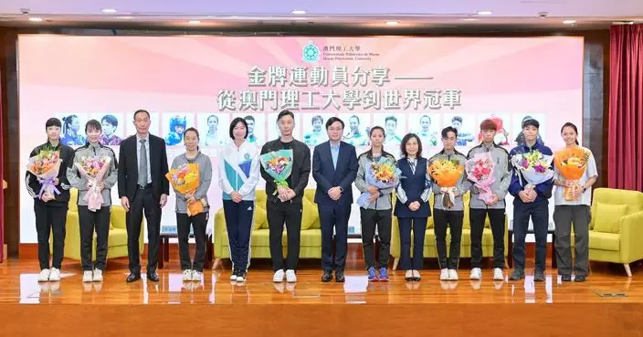 澳門理工大學學生及畢業生擔任十五運會開幕式澳門體育代表團持旗手、教練員代表宣誓、火炬傳遞和點燃主火炬