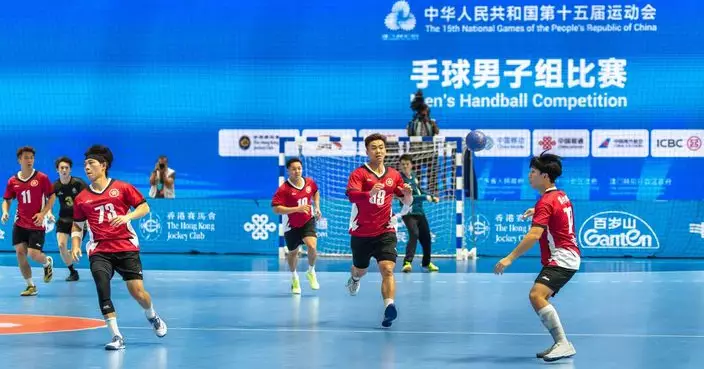全運會｜男子手球香港隊兩分力克廣東隊　晉級四強