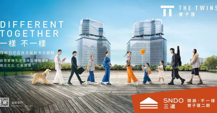 啟德雙子匯二期「三道SNDO」本季起分階段開幕 首間THE GUNDAM BASE HONG KONG﻿將進駐
