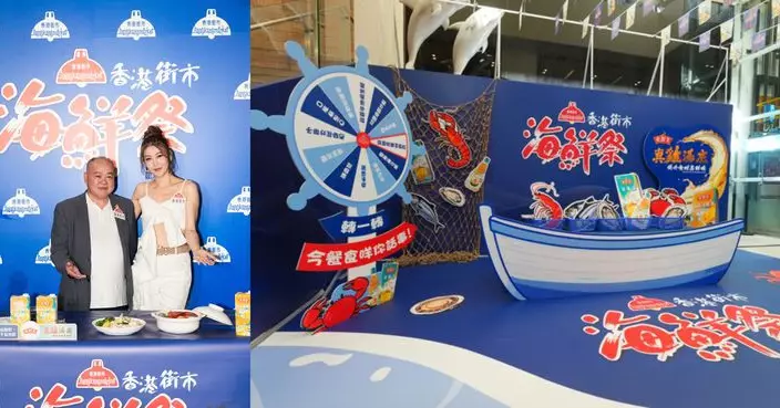 香港街市「海鮮祭」11月強勢回歸鮮味全面爆發 史雲生靚雞湯入饌鮮味料理新體驗