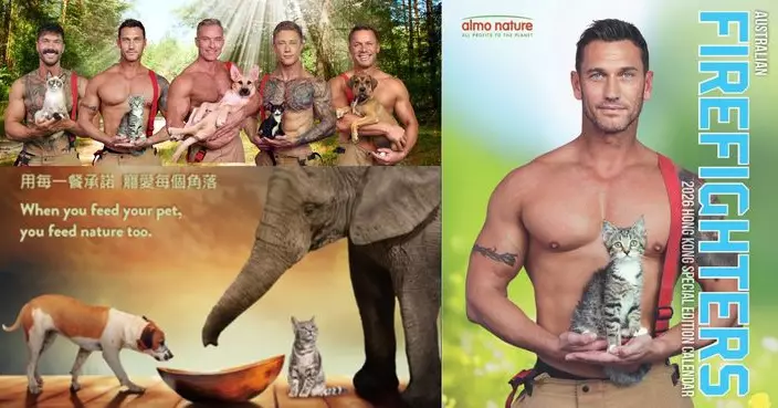 「澳洲消防員月曆」猛男登陸香港   推「Heroes for Paws」慈善行動助毛孩