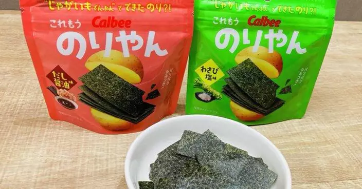 海苔漲價兩倍怎麼辦？日本卡樂比出奇招 用「馬鈴薯澱粉」做出仿製海苔