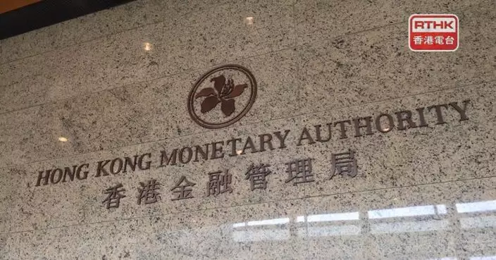 金管局：Ensemble新階段以支持代幣化存款及數碼資產交易