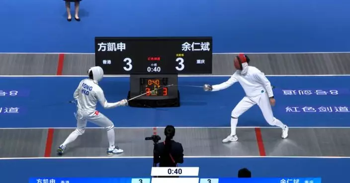十五運會｜男子重劍個人賽三港隊劍手突破分組賽