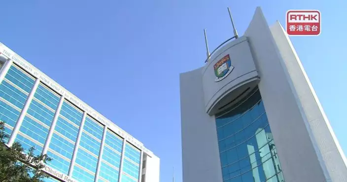 港大醫學院：增設醫學院有助培訓更多醫療專業人員及頂尖科研人才