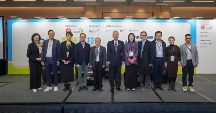 商經局和社聯合辦銀髮高峰會　鼓勵機構參與及支持銀髮經濟生態圈