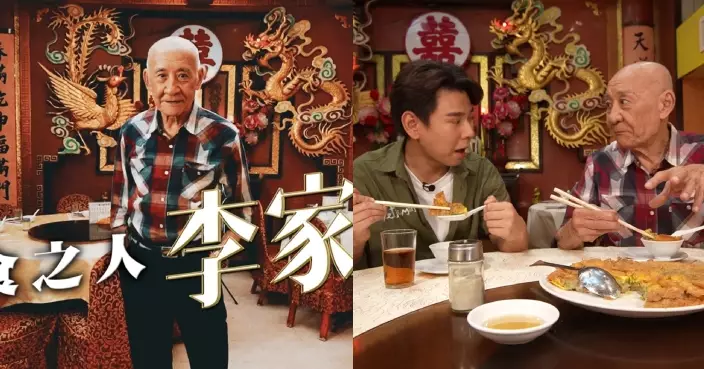 美食新聞報道｜鼎爺推介九龍城打冷爆典故 潮州人必食魚露來歷好恐怖？