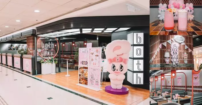 b.o.t.h. by Texas Burger x Esther Bunny 推出冬日限定Y2K美式復古盛宴