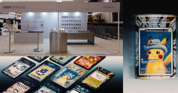 首家以香港作營運據點 新世代卡牌評鑑服務GEA ( GRADING 11 ) 正式登場