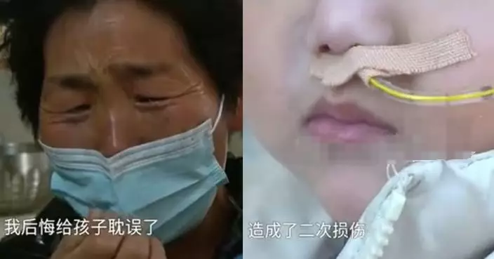 河南2歲童誤服強鹼清潔劑  祖母灌水急救反致食道腐爛