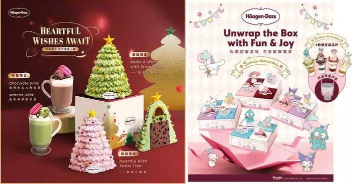 Häagen-Dazs™ 冬季兩大期間限定新品  集合Sanrio characters 4大人氣角色快樂共享甜蜜時光