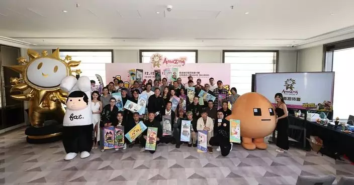 年度大型潮流玩具展Amazing Toy Show載譽回歸 12.12起一連三日灣仔合和酒店舉行