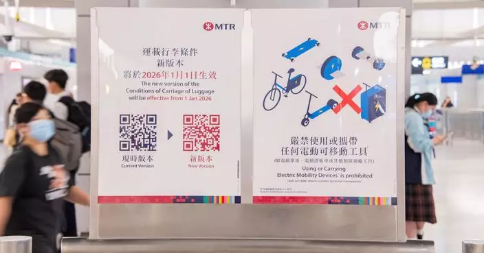 港鐵明年1.1起禁帶電動可移動工具  包括電動單車、風火輪及電動行李箱等