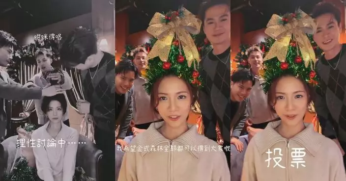 陳曉華「聖誕樹」髮型拉票爭視后 《金式森林》三子聯手搞鬼助攻