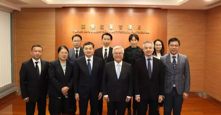 廣西藥監局到訪澳門藥監局 深化中藥及醫療器械領域合作