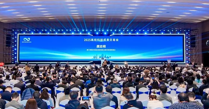 教青局組織澳門高校參展高校科技成果交易會 促高校科研技術轉移轉化