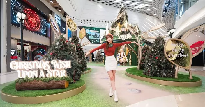 元朗YOHO 商場呈獻「星光璀璨企劃」 連串應節活動及年末禮遇伴大家快樂過聖誕