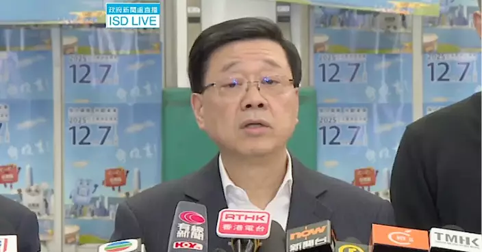 大埔五級火｜李家超：定必查明真相 正邀請法官參與獨立委員會