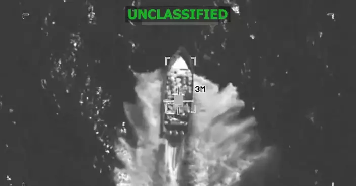 美軍東太平洋攻擊被指運毒船隻 造成四人死亡