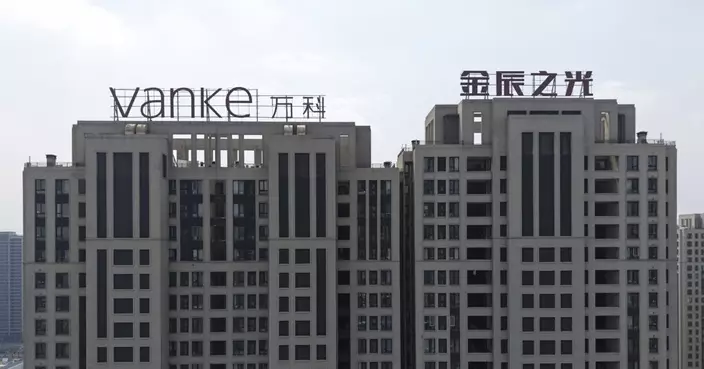 萬科：一筆大華銀行10.5億元貸款再展期1年