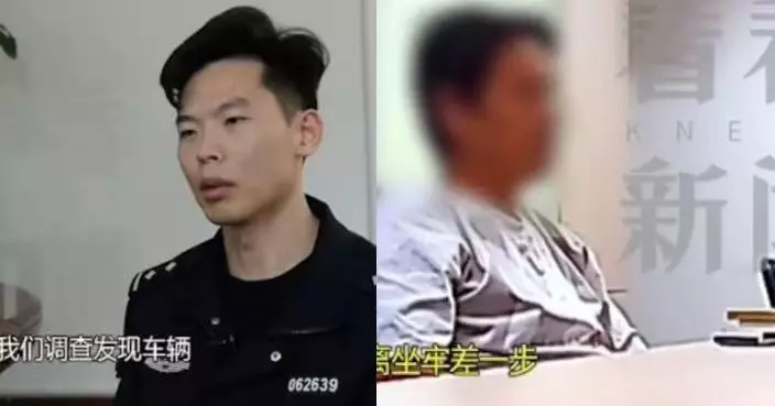 愛車泊上海離奇「現身」安徽 車主獲陌生人致電願代駕回 報警揭係偷車賊自導自演
