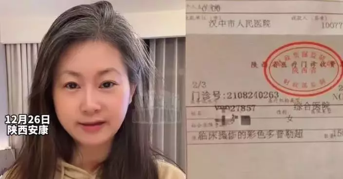 發現墮胎文件揭丈夫出軌閨蜜 陝西人妻遭遇雙重背叛崩潰一夜白頭