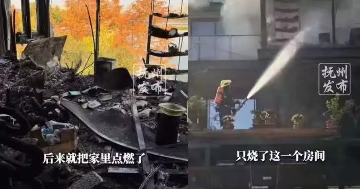 湖北男童好奇玩打火機引火災 燒毀房間釀逾70萬損失 父籲重視防火教育