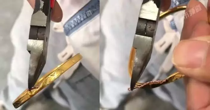 變賣金手鈪揭「外金內銅」 湖南女見抽出銅線重量不足原本一半直呼：虧大了