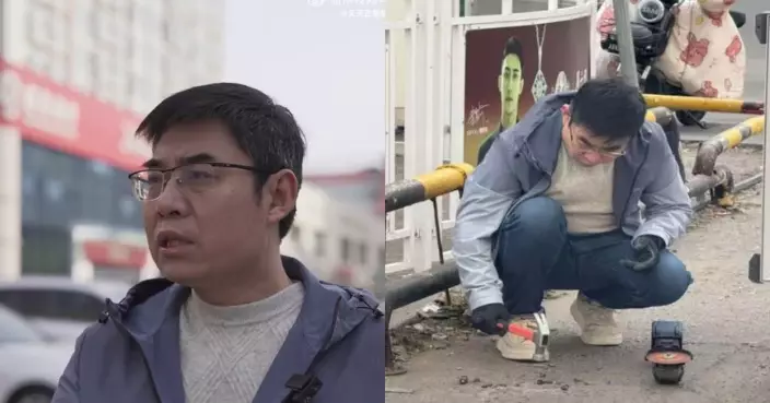 目睹長者險被絆倒 山西男化身「除釘俠」2個月清除逾百路釘帶動全城參與