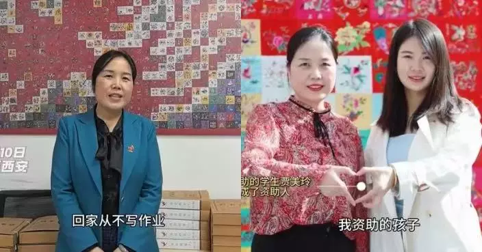 昔日受助今日點燈 陝西貧寒女逆轉人生延續善意照亮63名學生求學路