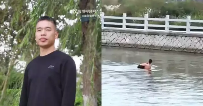 5歲墮河獲救心懷感恩 浙江退役軍人35年後於同一條河救起落水翁傳承善意