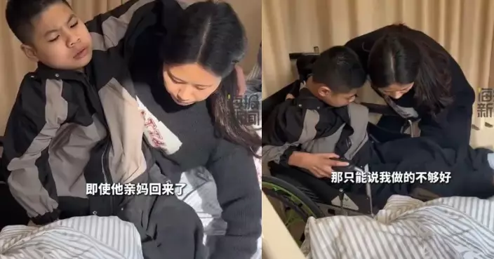 幼年癱瘓遭生母遺棄 安徽男童獲繼母視如己出悉心照料10年終站起
