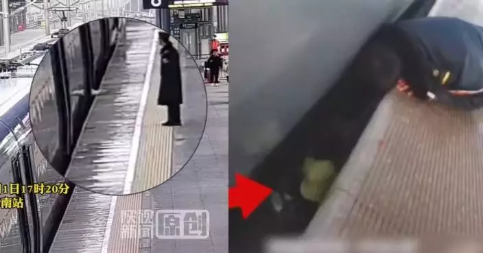 女童跌入高鐵站台縫隙 陝西列車職員即時發現叫停列車耗時86秒救出