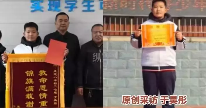 商場目睹男孩倒地抽搐果斷施救 河北中學生施心肺復甦8分鐘助挽回性命