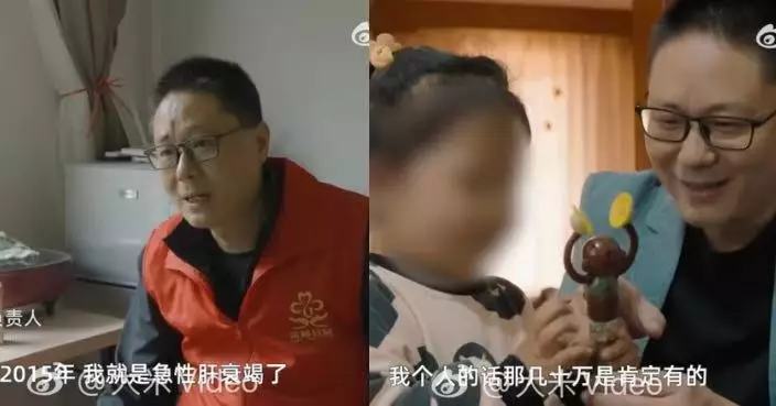 急性肝衰竭獲肝移植重獲新生 浙江男成立公益團隊幫扶200名患兒傳遞善意